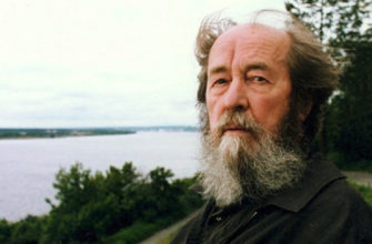 Раскрыты подробности присуждения Нобелевской премии Солженицыну